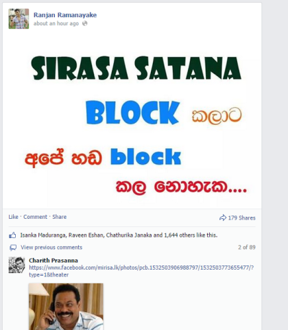 A post on Rajan Ramanayake's Facebook page.